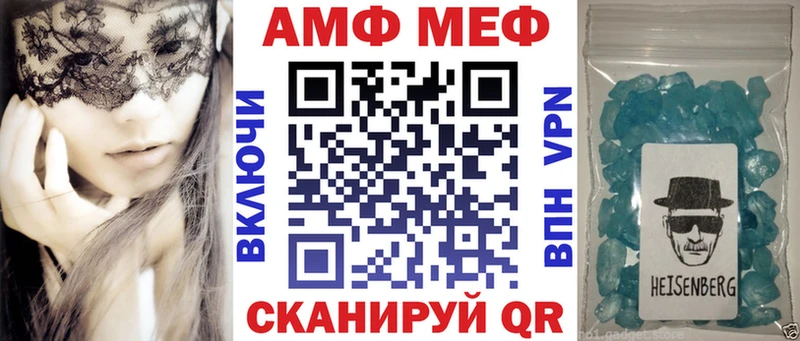 МЕГА ссылки Саяногорск Амфетамин 97%