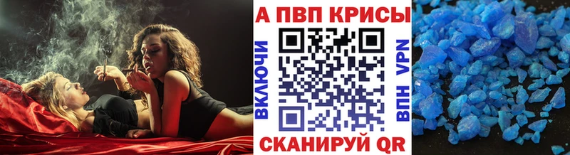 A PVP мука  закладка  hydra   Саяногорск 