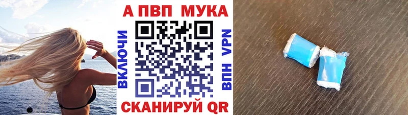 A-PVP Crystall Саяногорск