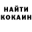 АМФЕТАМИН Розовый Tamara Kochetova
