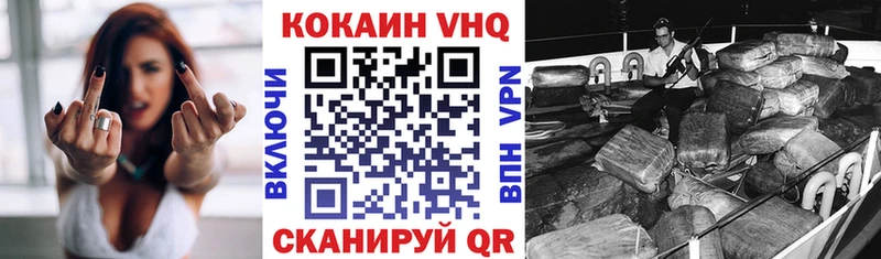 хочу Саяногорск КОКАИН 97%
