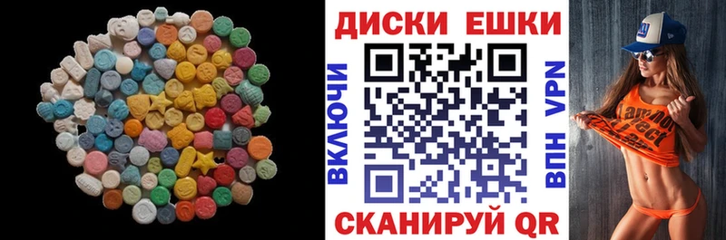 ЭКСТАЗИ VHQ  что такое наркотик  Саяногорск 