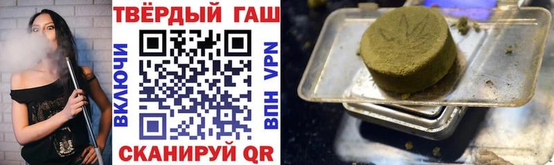 что такое наркотик Саяногорск ГАШИШ убойный