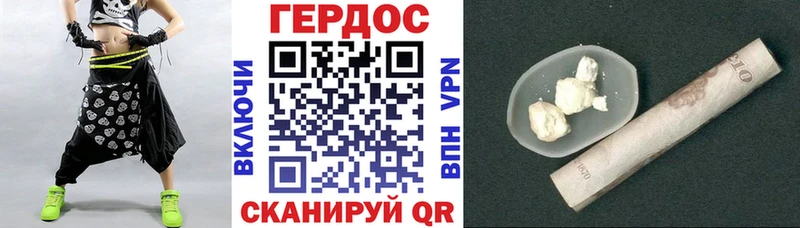 хочу наркоту Саяногорск Героин VHQ