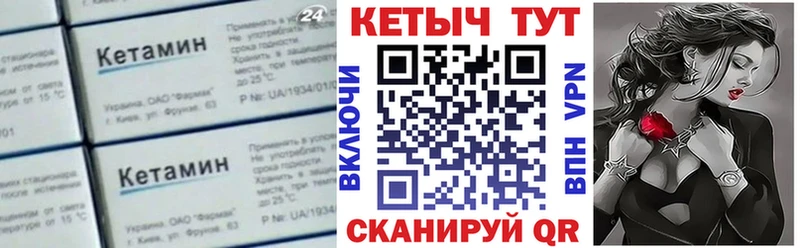 купить наркотики цена  Саяногорск  КЕТАМИН ketamine 