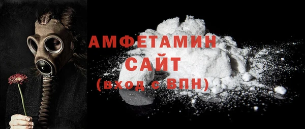 spice Белоозёрский