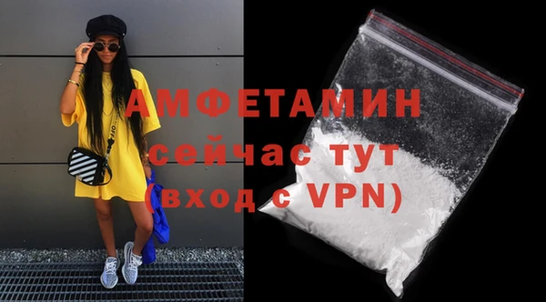MDMA Premium VHQ Беломорск