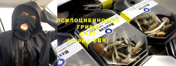 MDMA Premium VHQ Беломорск