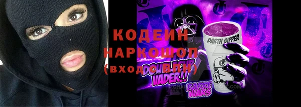 эйфоретик Белокуриха