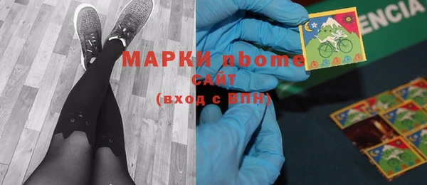 эйфоретик Белокуриха