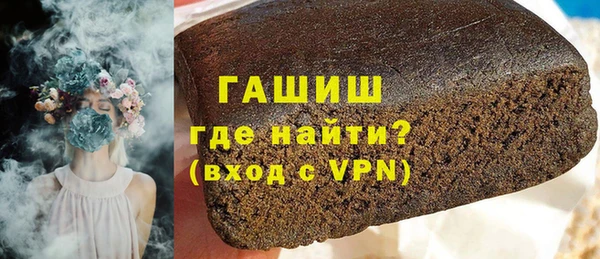 эйфоретик Белокуриха