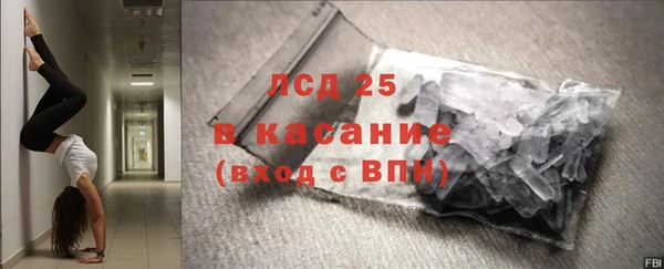 гашик Болхов