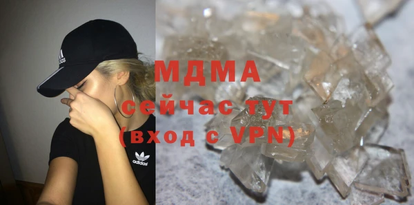 эйфоретик Белокуриха