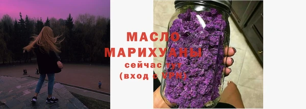 MDMA Premium VHQ Беломорск