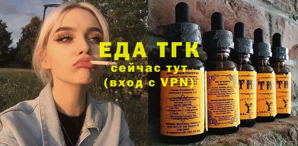 эйфоретик Белокуриха
