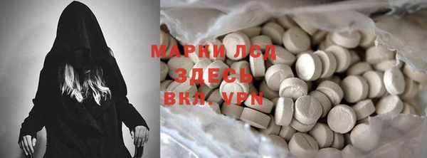 MDMA Premium VHQ Беломорск