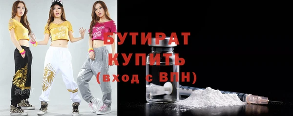 эйфоретик Белокуриха