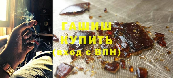эйфоретик Белокуриха