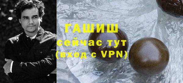 соль курить ск Болотное