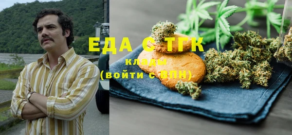 MDMA Premium VHQ Беломорск
