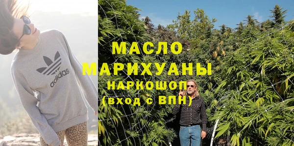 эйфоретик Белокуриха