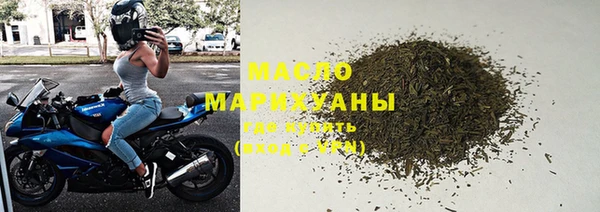 ECSTASY Покровск