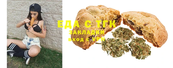 эйфоретик Белокуриха