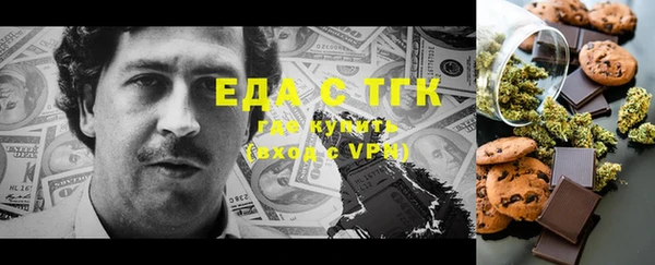 MDMA Premium VHQ Беломорск