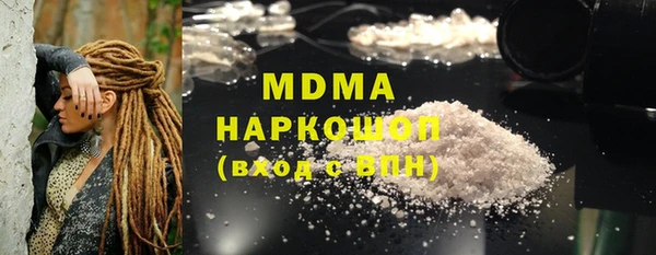 spice Белоозёрский