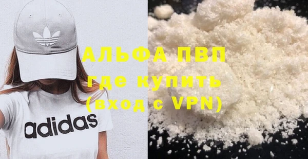 MDMA Premium VHQ Беломорск