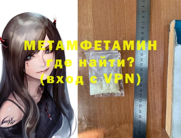эйфоретик Белокуриха