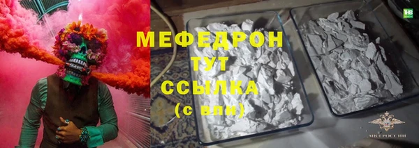 spice Белоозёрский