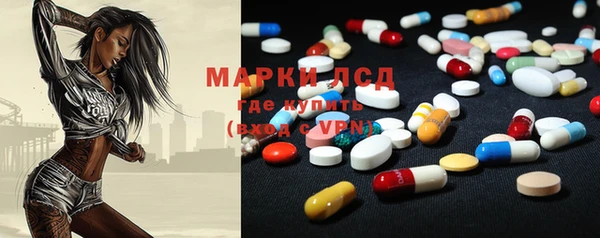 MDMA Premium VHQ Беломорск