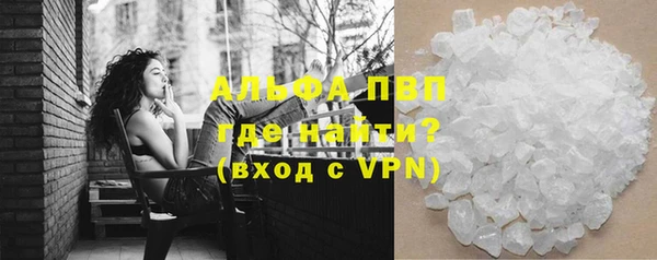 MDMA Premium VHQ Беломорск