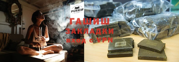 эйфоретик Белокуриха