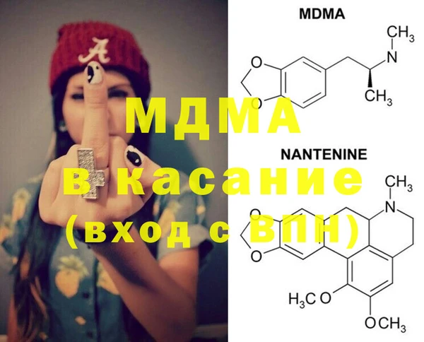 spice Белоозёрский