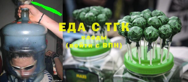 spice Белоозёрский