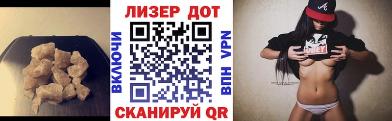 LSD-25 экстази ecstasy  Саяногорск 