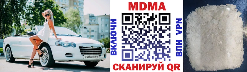 MDMA VHQ где найти Саяногорск