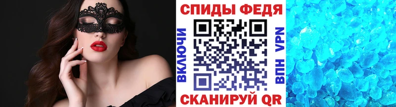МЕТАМФЕТАМИН Methamphetamine Саяногорск