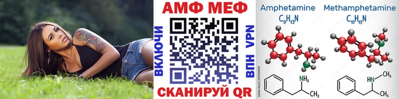 Метамфетамин витя Саяногорск