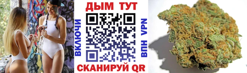 ссылка на мегу рабочий сайт  Саяногорск  Бошки марихуана семена  купить закладку 